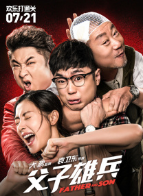 我女友是个身材